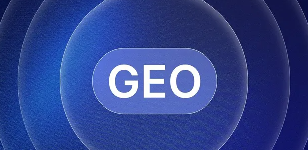 兴安区生成式引擎优化赛道升温，盘点 GEO 行业发展态势