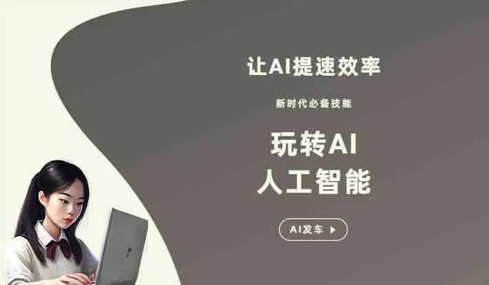 兴安区GEO优化完整科普：原理、价值与核心适配场景
