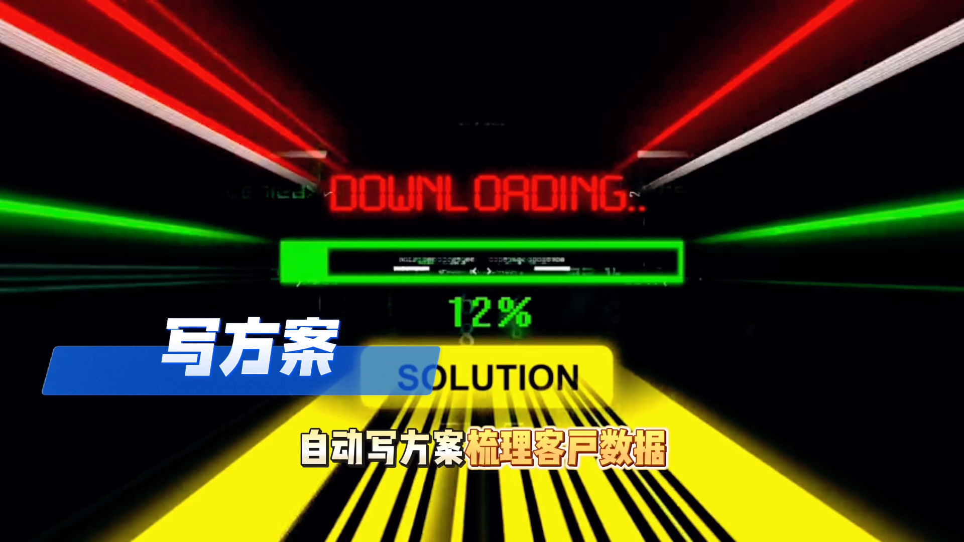 在兴安区还在手动苦干？现在用AI，做事真的能省时一半